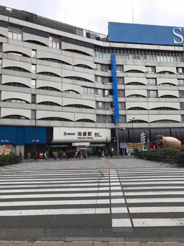 Sun Heights Ikebukuro