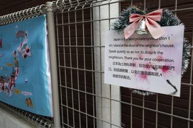 Tokyo Sakura Apartment