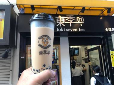 Restay Frontier (Adult Only)