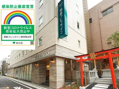 Sotetsu Fresa Inn Tokyo Kinshicho
