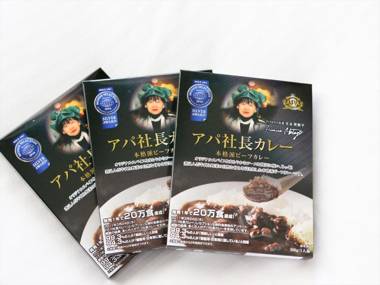 APA Hotel Kanda Ekimae