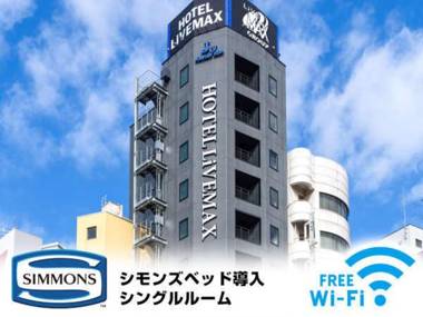 HOTEL LiVEMAX Asakusabashi-Ekimae