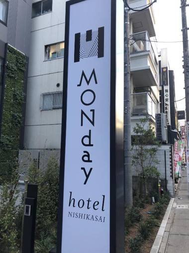 hotel MONday Tokyo Nishikasai