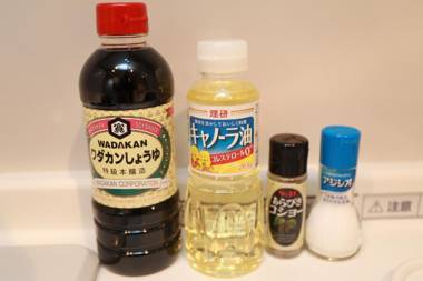 IBASHO ShibuyaDogenzaka803