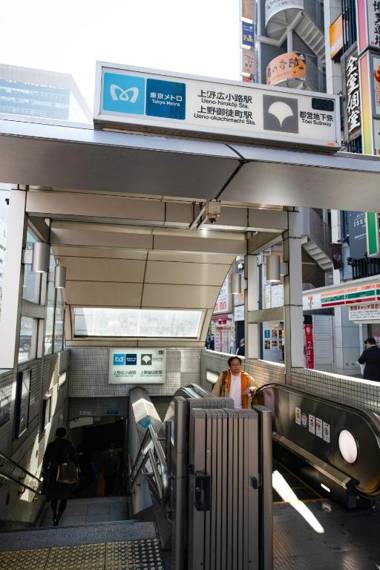 bnb+ Ueno Okachimachi