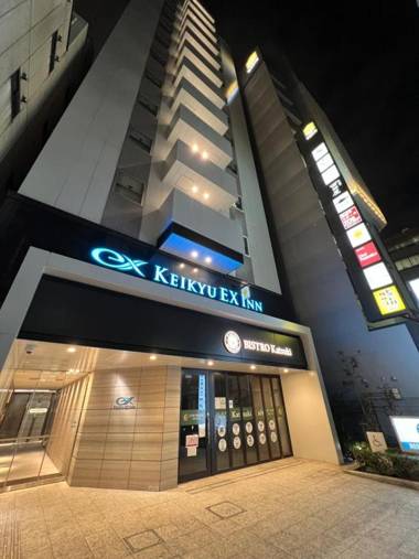KEIKYU EX INN Hamamatsucho Daimon-Station (Tokyo)