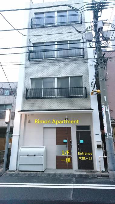 Issyuku Hotel Kaminarimon