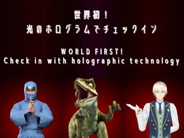 Henn na Hotel Tokyo Asakusa Tawaramachi