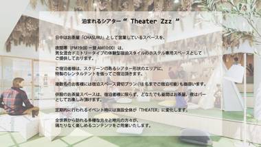 Theater Zzz