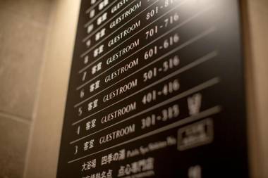 Hotel Amanek Kamata-Eki Mae