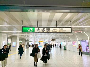 JROtsuka 5min#Minimalist House#FreeWifi&Max2-3#No3 Mansion