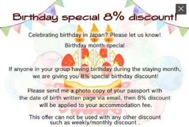 rakuna Inn 和 Honjo-Azumabashi