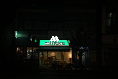 TOKYO ICHIBAN ASAKUSA