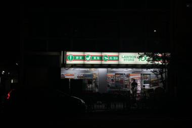 TOKYO ICHIBAN ASAKUSA