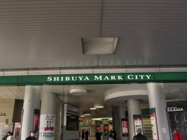 SHIBUYA HILLTOP （M801） 広々1LDK 最大4名様　自主隔離滞在歓迎！