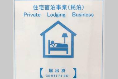 アンドステイ西早稲田3丁目B