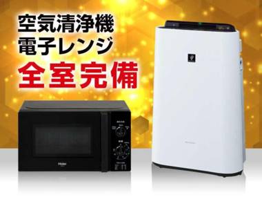 HOTEL LiVEMAX Tokyo Kanda-Ekimae