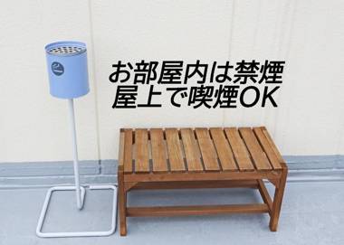 Condominium Hotel Shibuya GOTEN