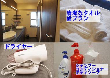 Condominium Hotel Shibuya GOTEN