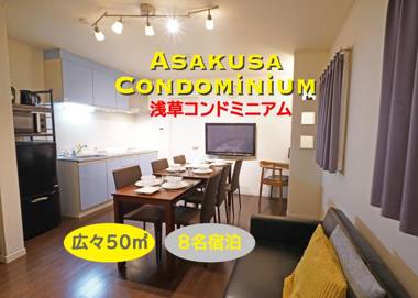 浅草ザ アパートメント Asakusa The Apartment