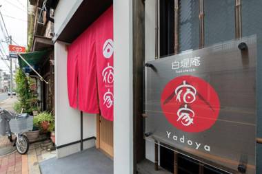 YADOYA Hakuteian Japanese style House in Asakusa