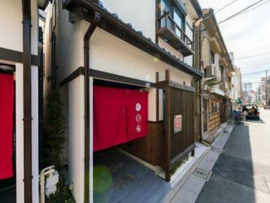 Yadoya Asakusa Sen no Sato