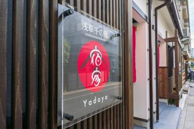 Yadoya Asakusa Sen No Kaze