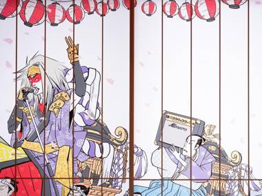 MIMARU Tokyo KINSHICHO