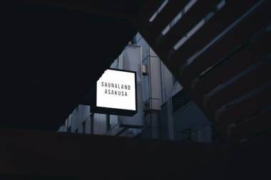 SAUNALAND ASAKUSA
