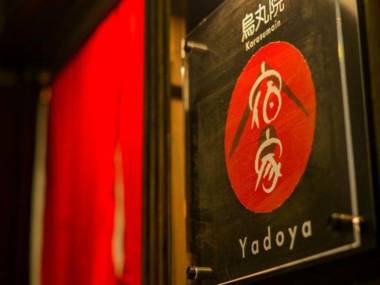 Yadoya Karasumain