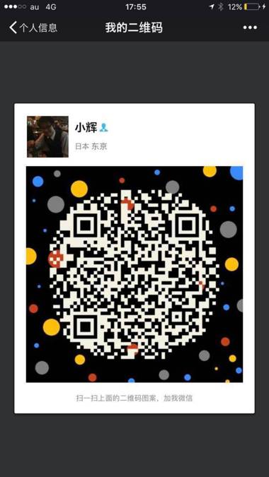 J STAY GUEST HOUSE 301号室