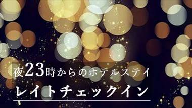 Hotel Prezier Akihabara