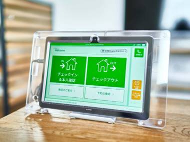 Rakuten STAY HOUSE x WILL STYLE Saga Imari - Vacation STAY 59208v