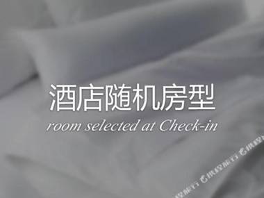 Business Hotel Hosen An-Nakakan