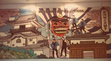 Kuretake-Inn Kakegawa