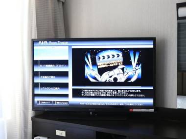 APA Hotel Hamamatsu Eki Minami