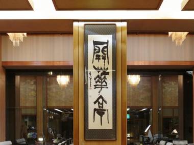 Tokiwasure Kaikatei Ryokan