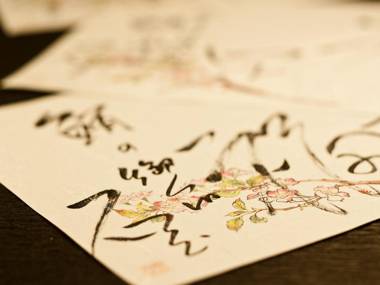 Maguro no Oyado Ishigami