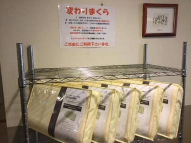 Shizuoka Hotel Tokinosumika