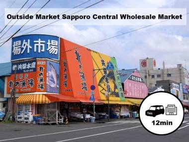 Hotel Resol Trinity Sapporo