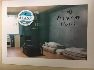 Asano Hotel