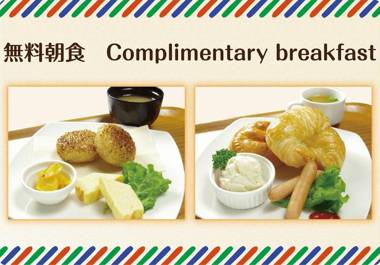 Blue Hotel Octa (Adult Only)