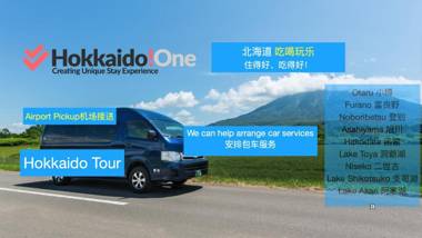 HDO Hachiken House 4LKD max 16ppl 2xParking