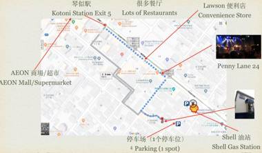 HDO Kotoni Grand House 6LDK max 21ppl 2xParking