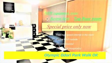 lineweb Home sapporo