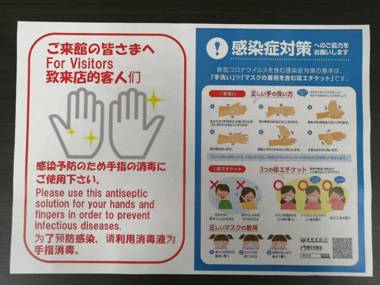 Hokusei Bldg 53 ほくせいビル53