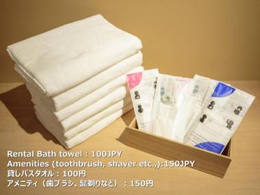 J-Hoppers Lake Biwa Guesthouse