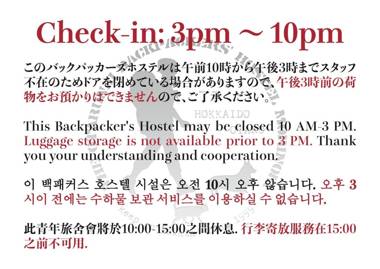 The Otarunai Backpacker's Hostel Morinoki