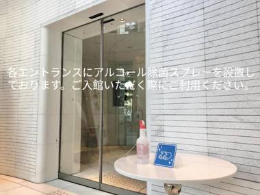 Hotel Elsereine Osaka