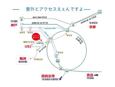 USJに一番近いゲストハウス J-Hoppers Osaka Universal